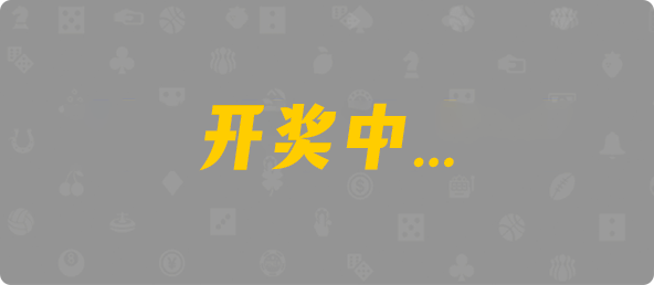 台湾28,双组,玄武算法,加拿大28,PC开奖,加拿大pc在线,加拿大28在线预测,28结果咪牌,预测,查询,结果